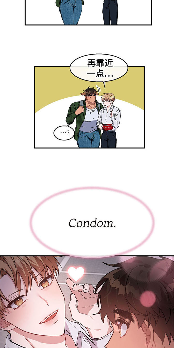 灵感与期待第21话图