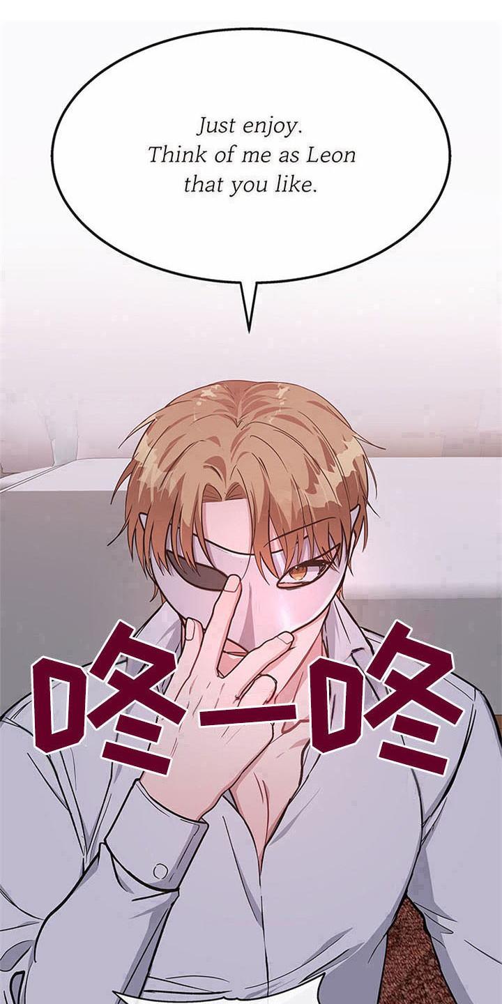 灵感与期待第23话图