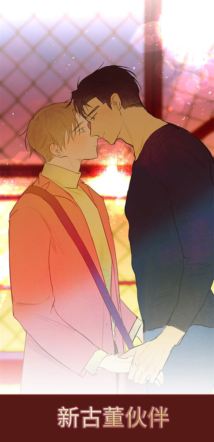 灵感与期待第24话图