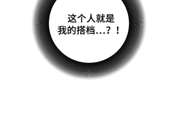 灵感与期待第25话图