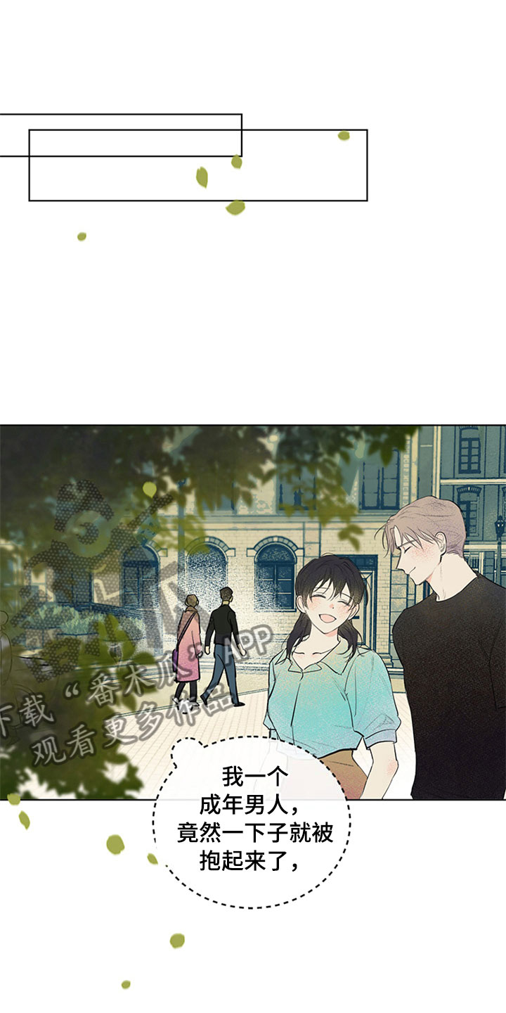 灵感与期待第27话图