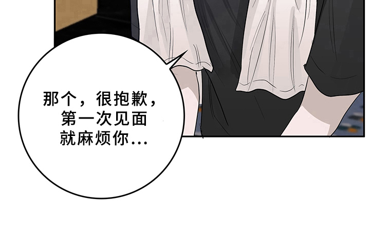 灵感与期待第3话图