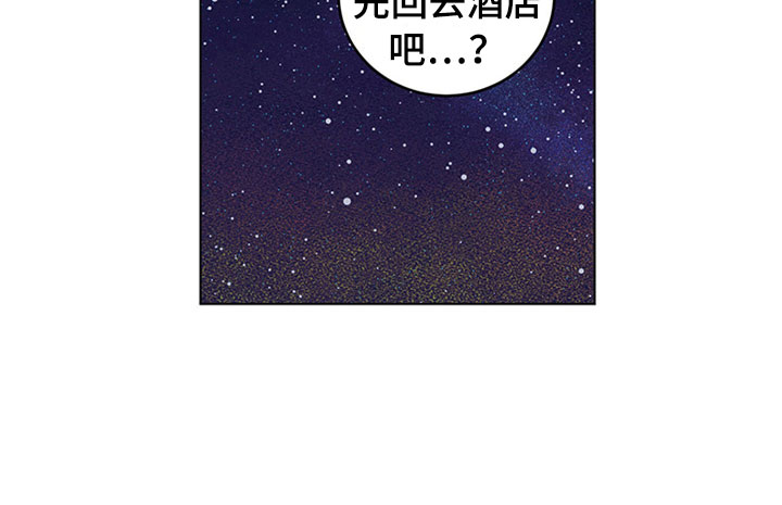 灵感与期待第30话图
