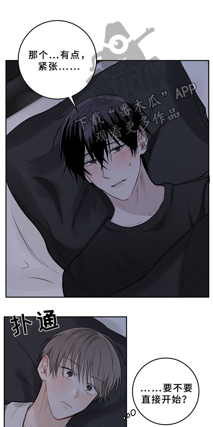 灵感与期待第5话图