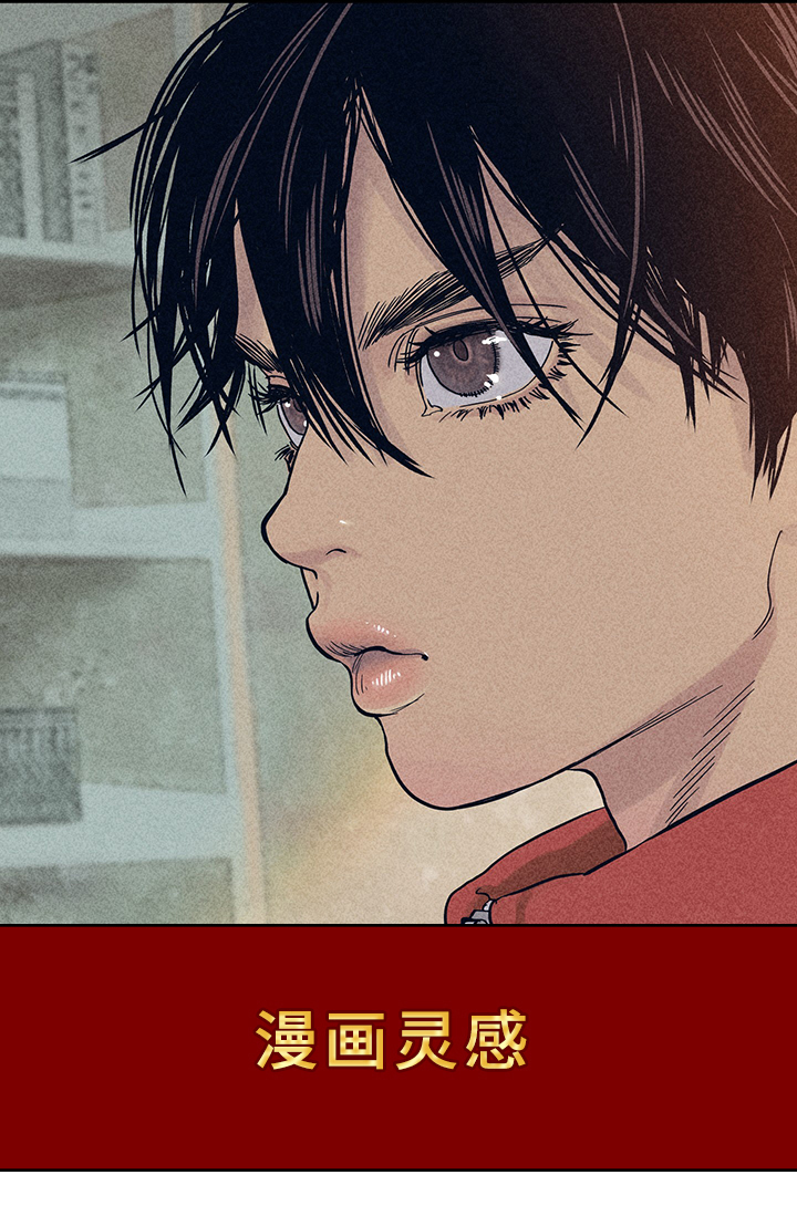 灵感与期待第7话图