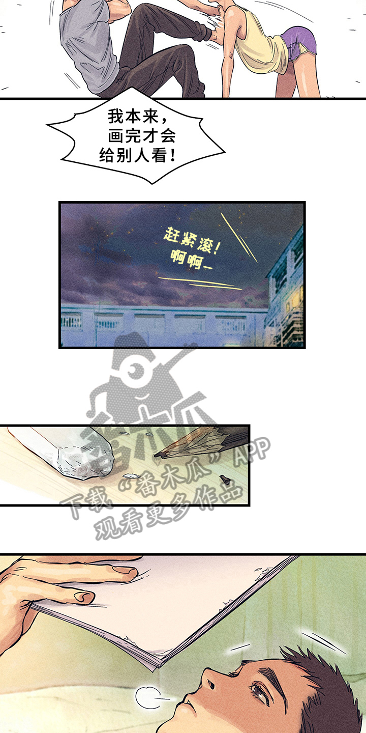 灵感与期待第8话图