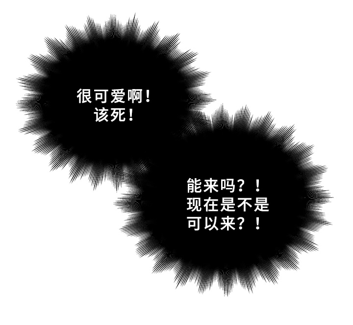 灵感与期待第9话图