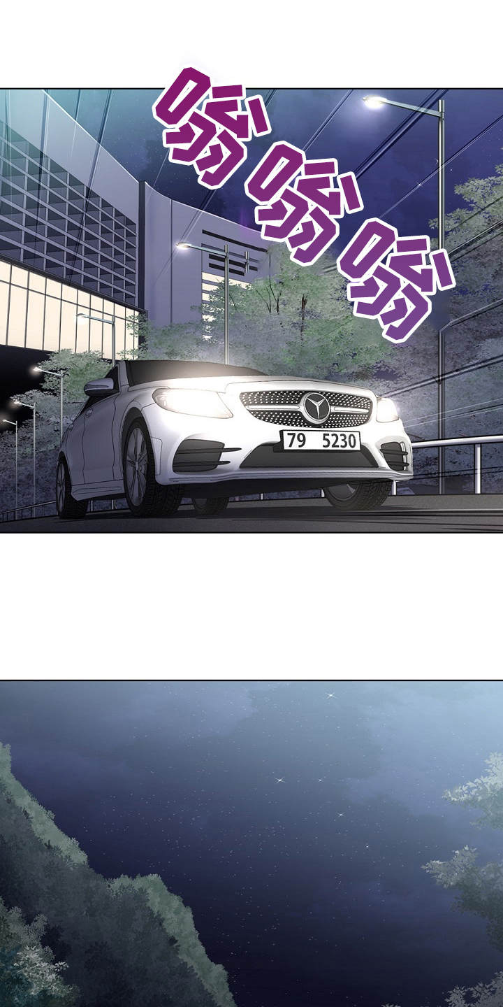 邻里接触第2话图