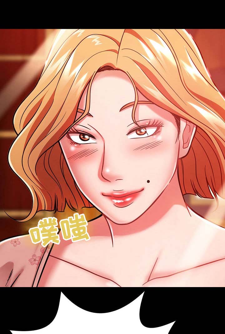 邻里接触第21话图