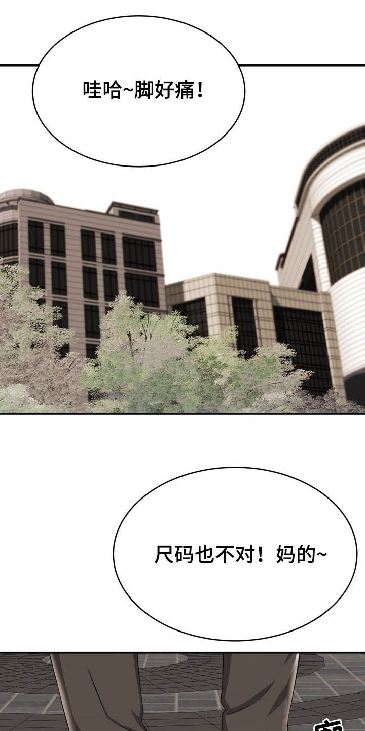 邻里接触第24话图