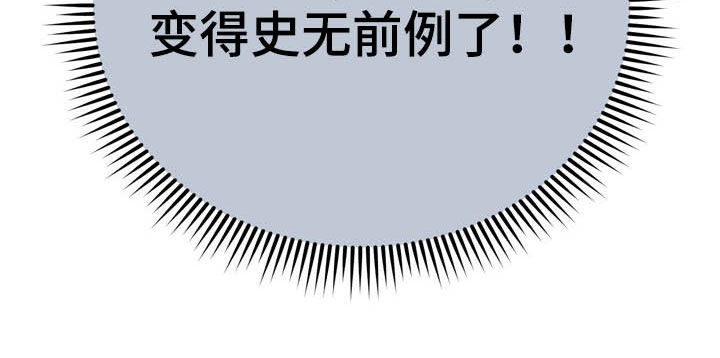 邻里接触第31话图