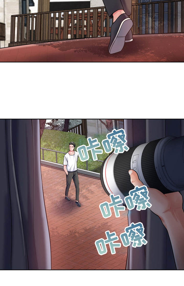 邻里接触第4话图