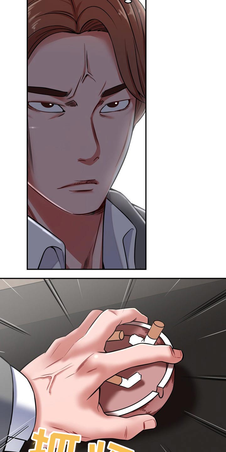 邻里接触第41话图