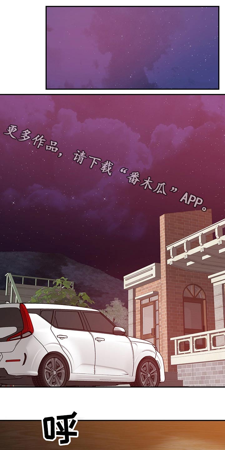 邻里接触第49话图