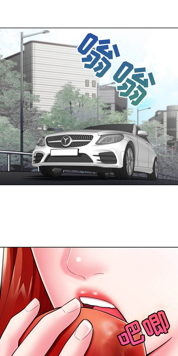 邻里接触第6话图