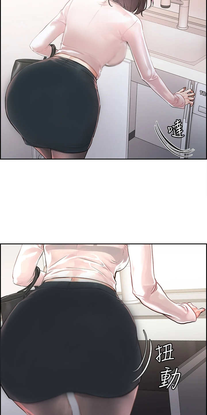 恋爱超能力第1话图