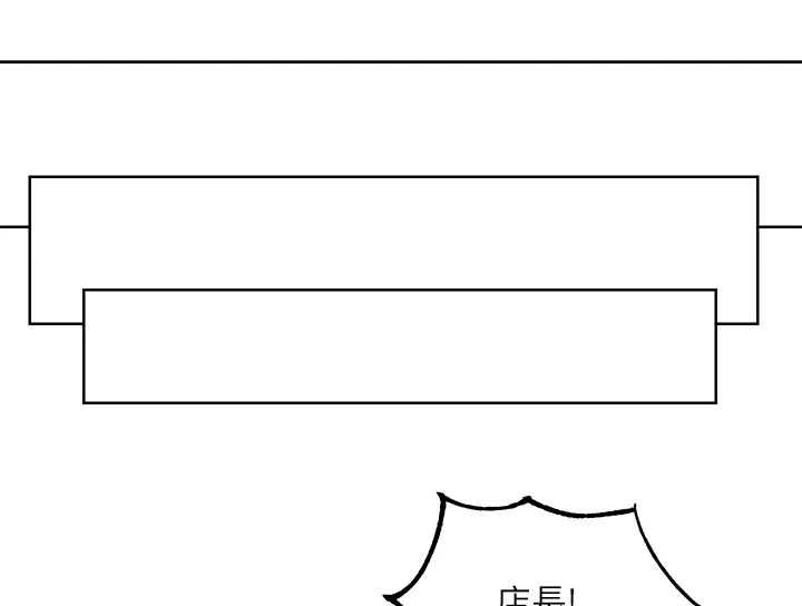 恋爱超能力第15话图