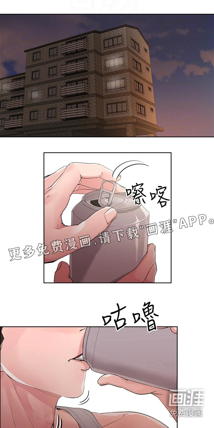 恋爱超能力第16话图