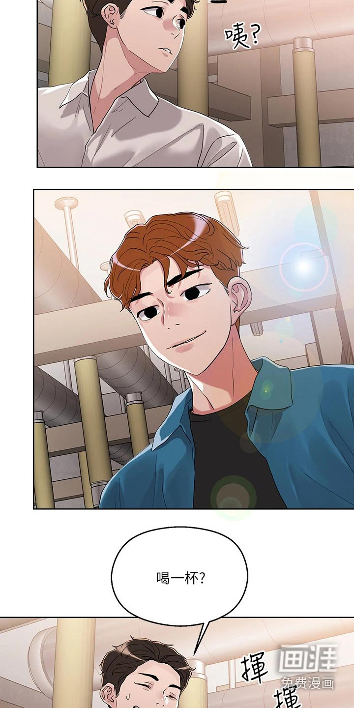 恋爱超能力第17话图