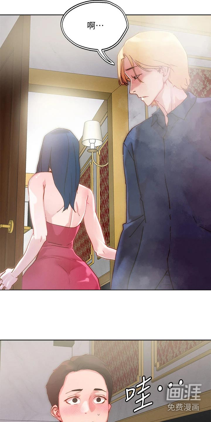 恋爱超能力第27话图