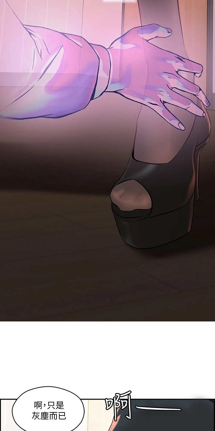 恋爱超能力第3话图