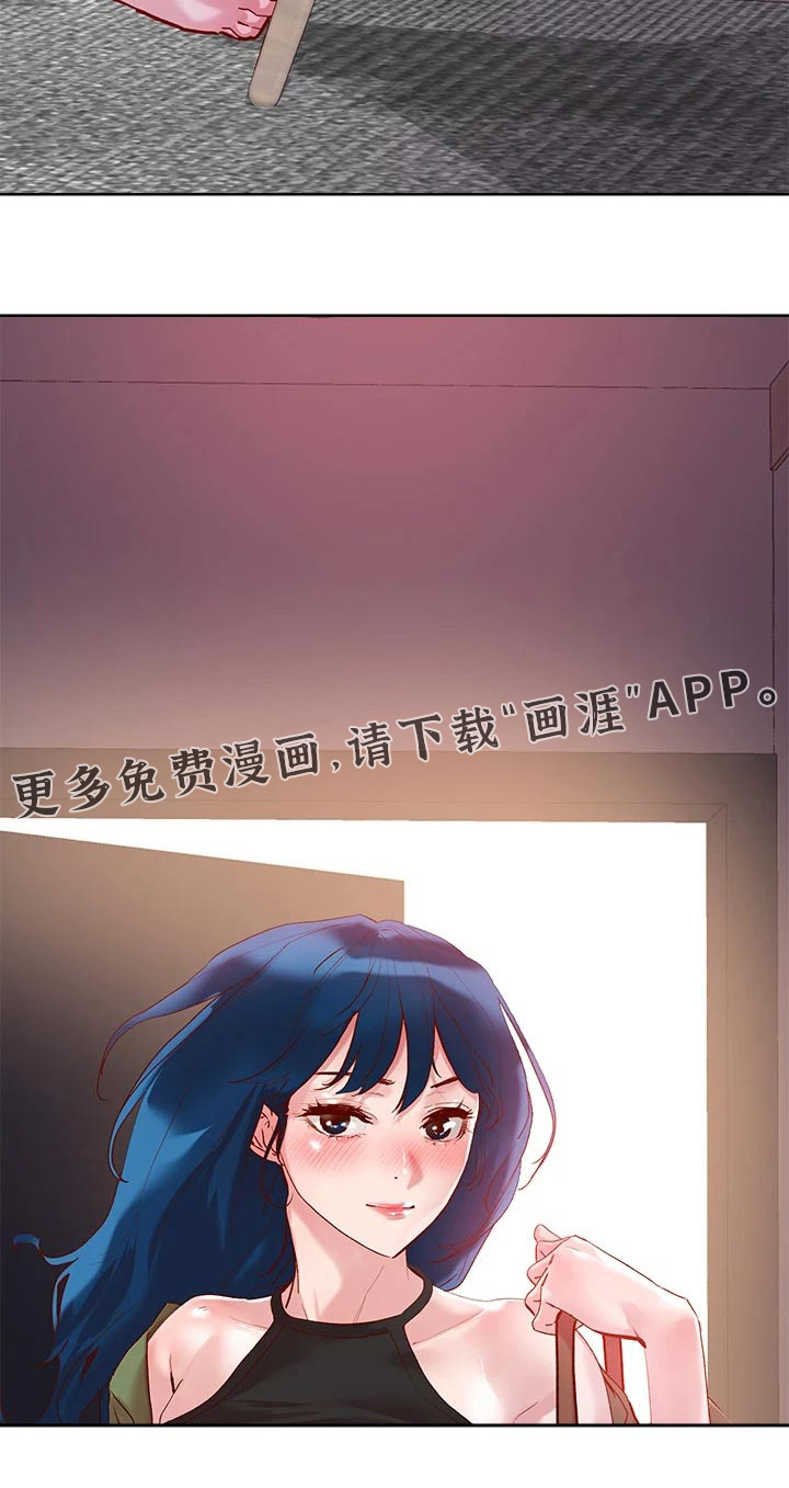 恋爱超能力第32话图