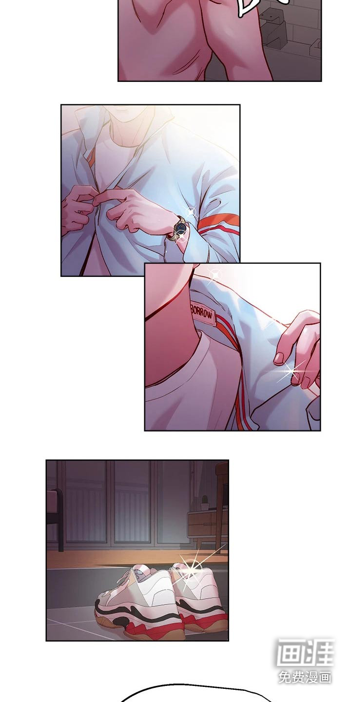 恋爱超能力第34话图