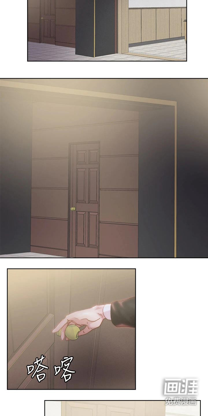 恋爱超能力第35话图