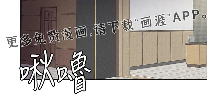 恋爱超能力第35话图