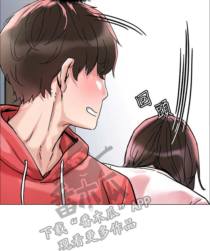 恋爱超能力第4话图