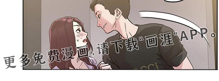 恋爱超能力第42话图