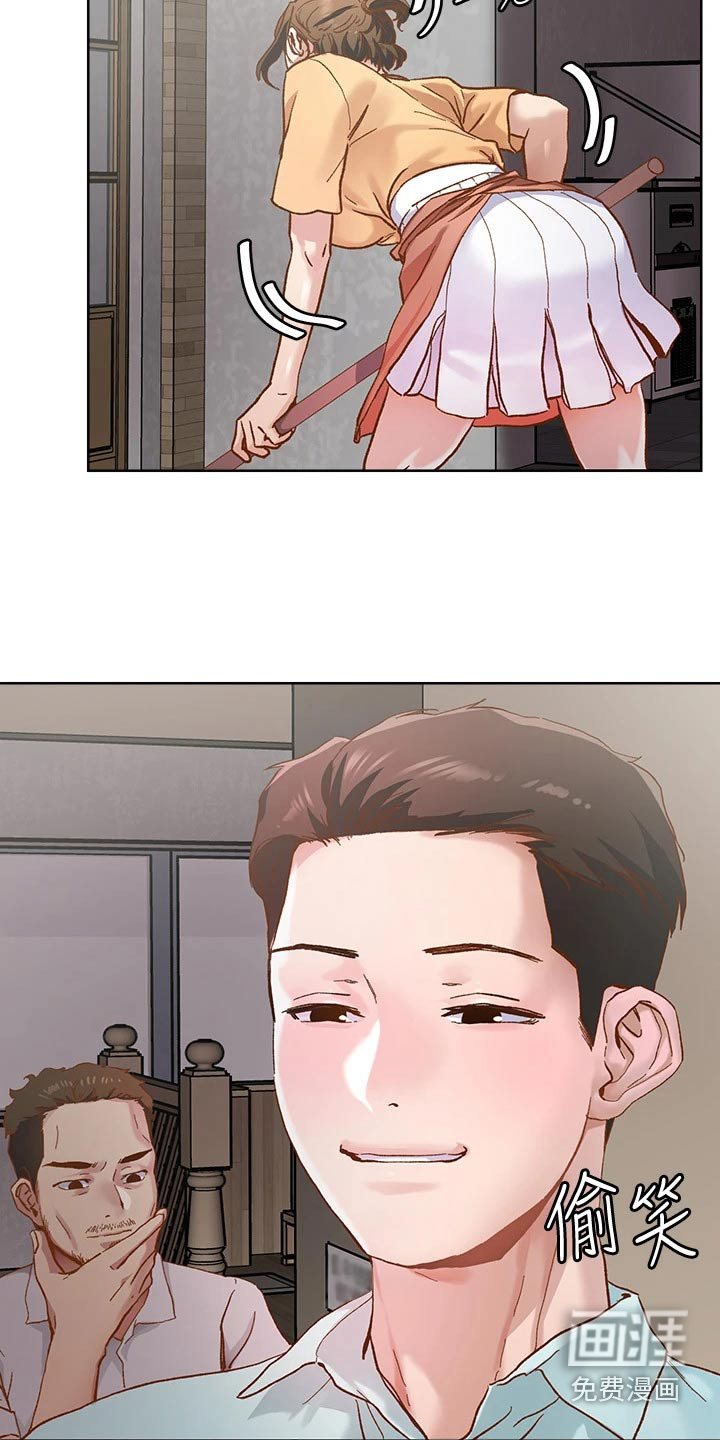 恋爱超能力第44话图