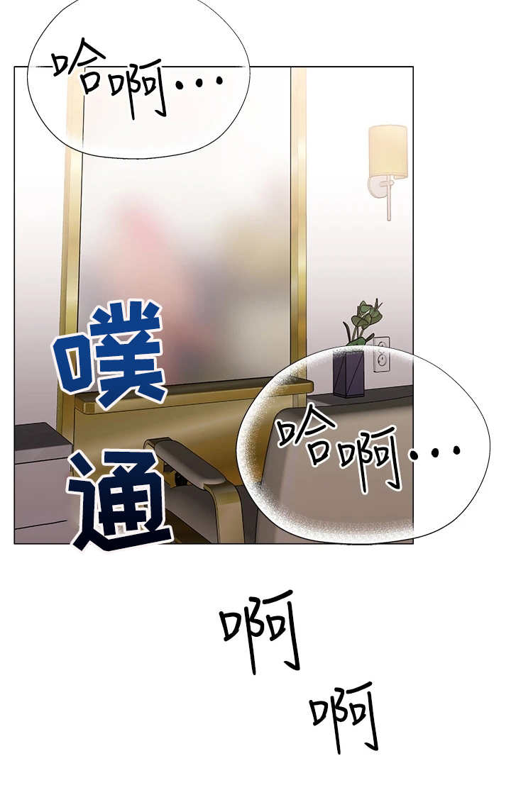 恋爱超能力第7话图