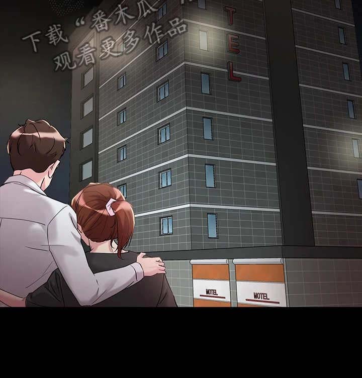 恋爱超能力第9话图