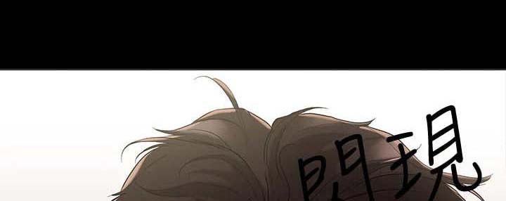 恋爱超能力第9话图