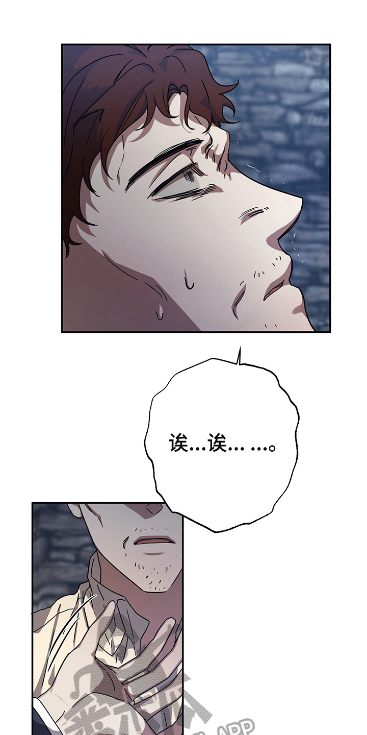 浪漫的命运第10话图