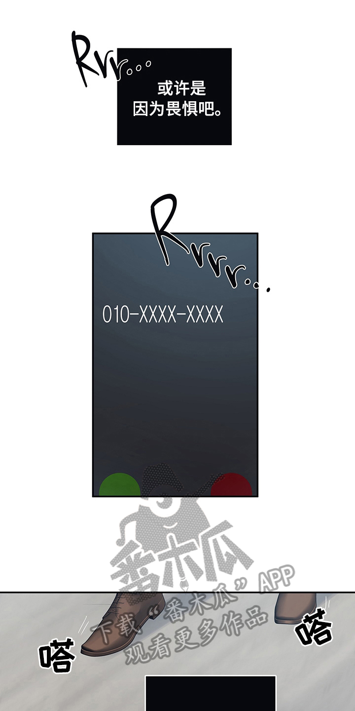 浪漫的命运第13话图