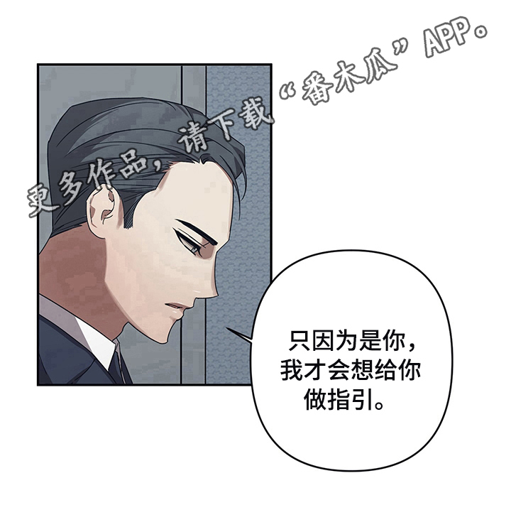 浪漫的命运第14话图