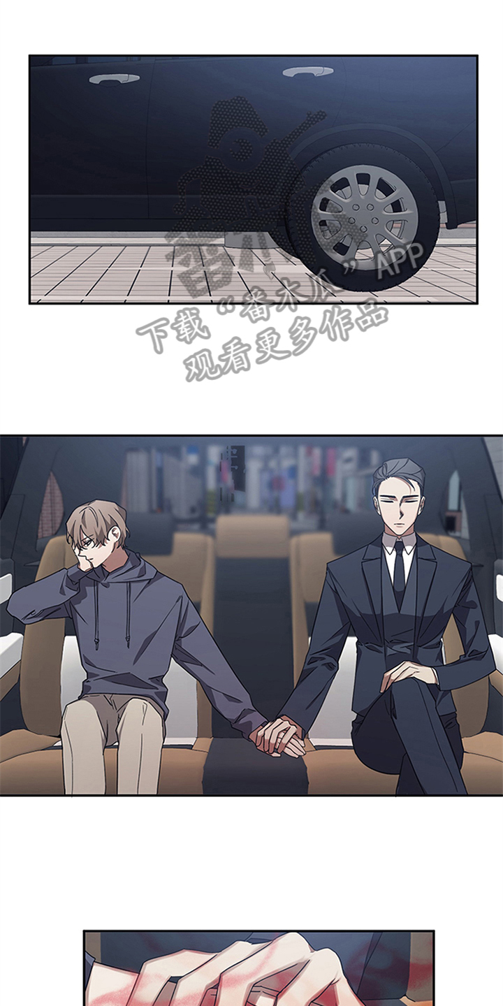 浪漫的命运第16话图