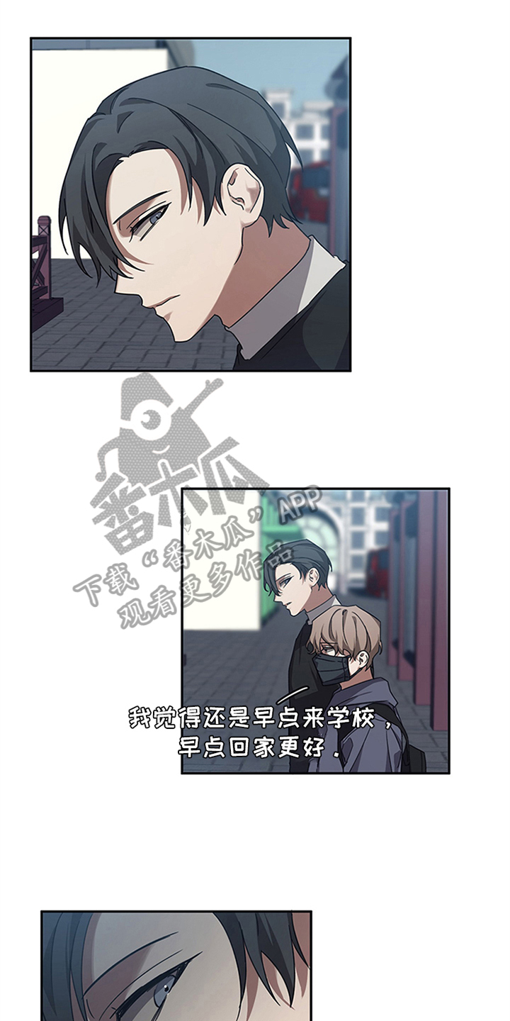 浪漫的命运第17话图