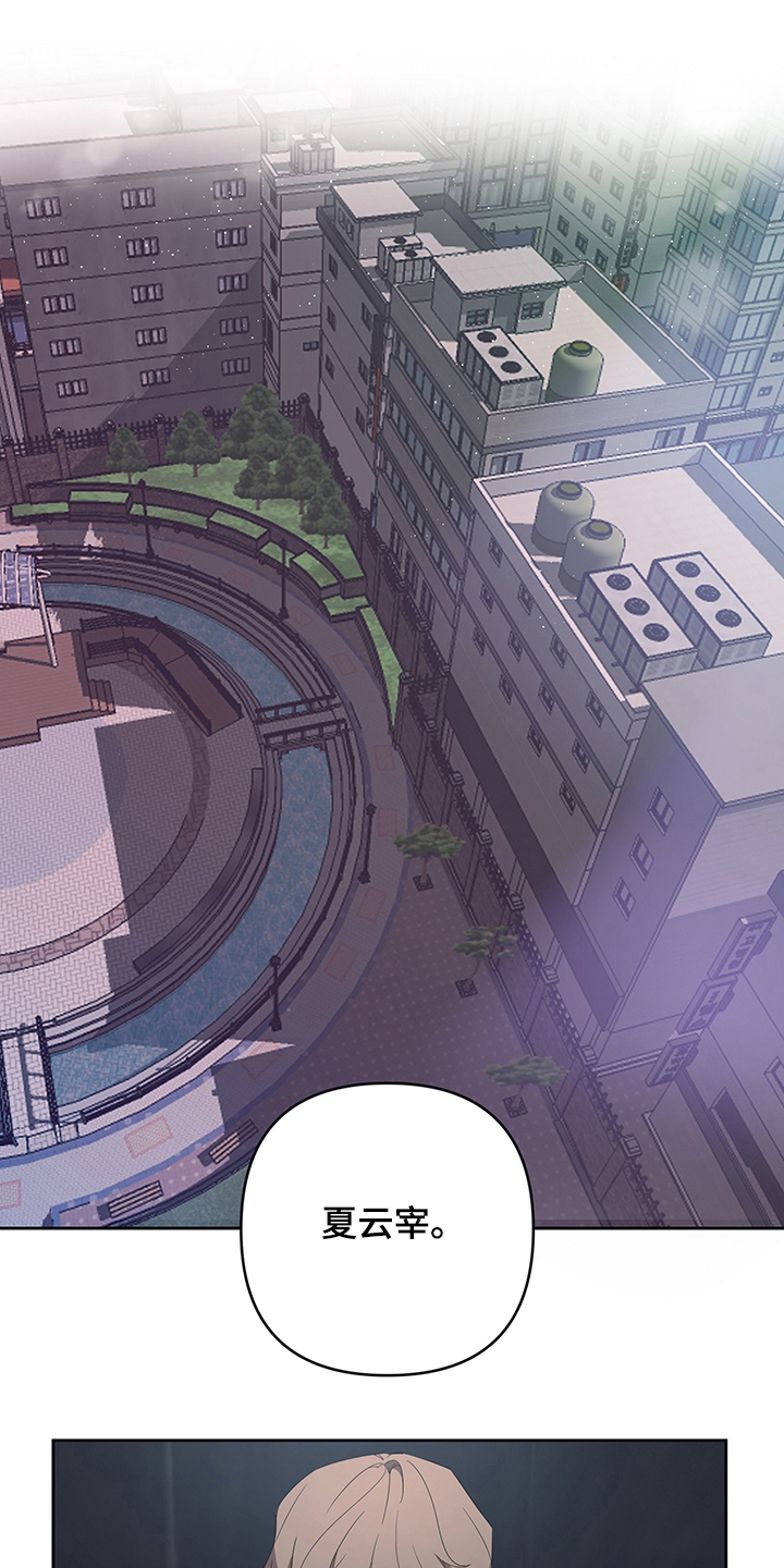 浪漫的命运第2话图