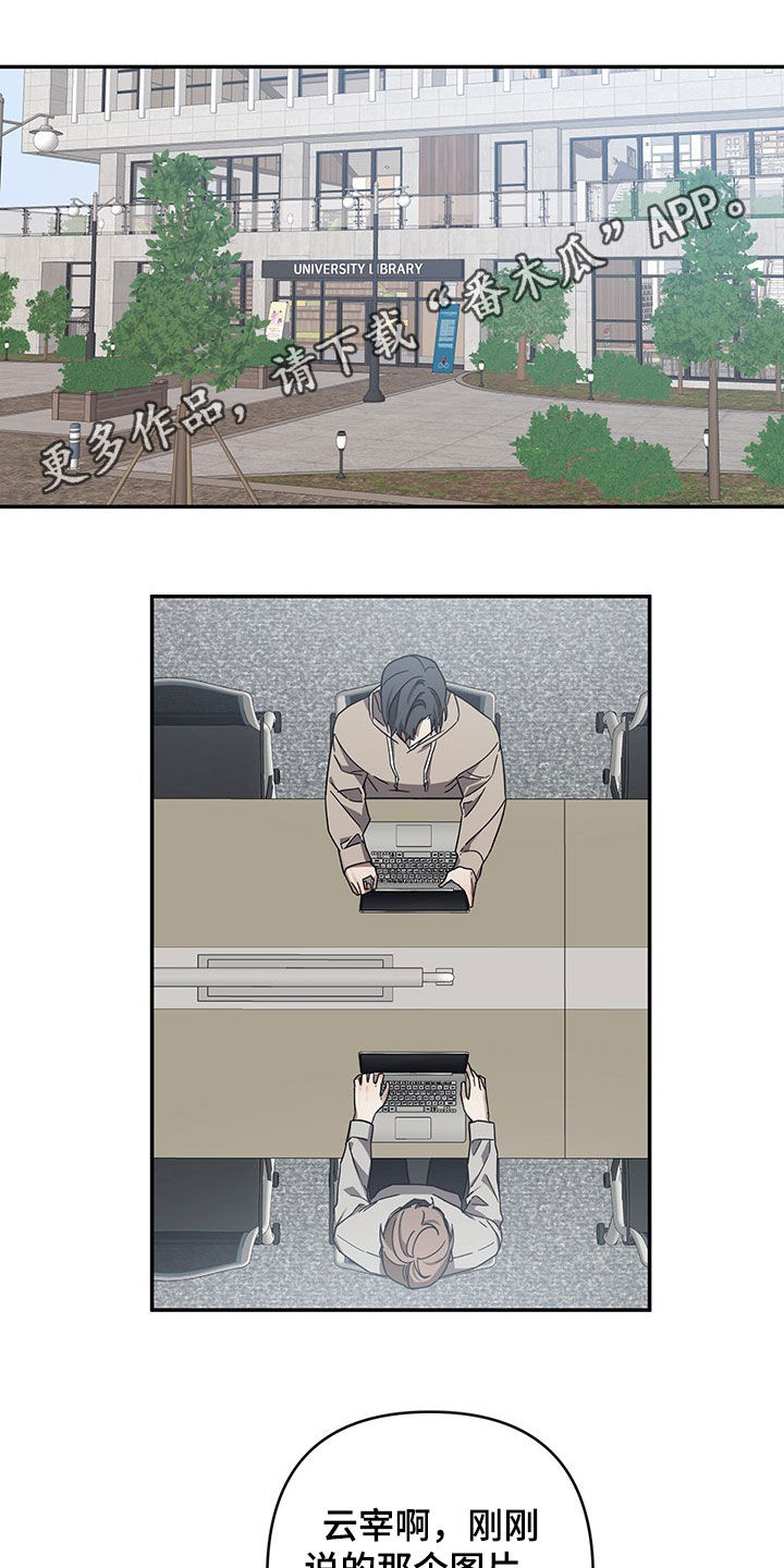 浪漫的命运第24话图