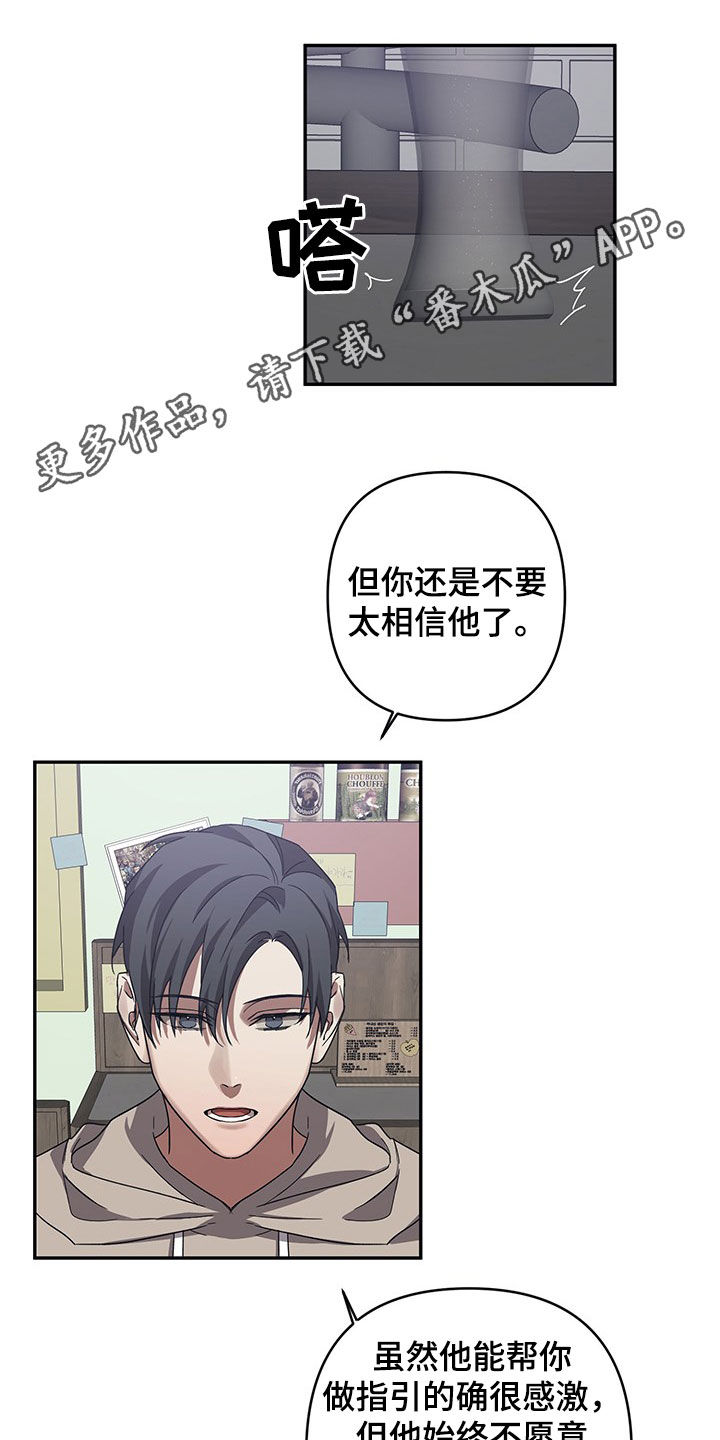 浪漫的命运第25话图