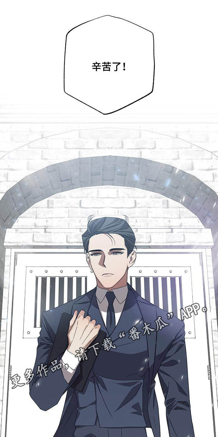 浪漫的命运第26话图