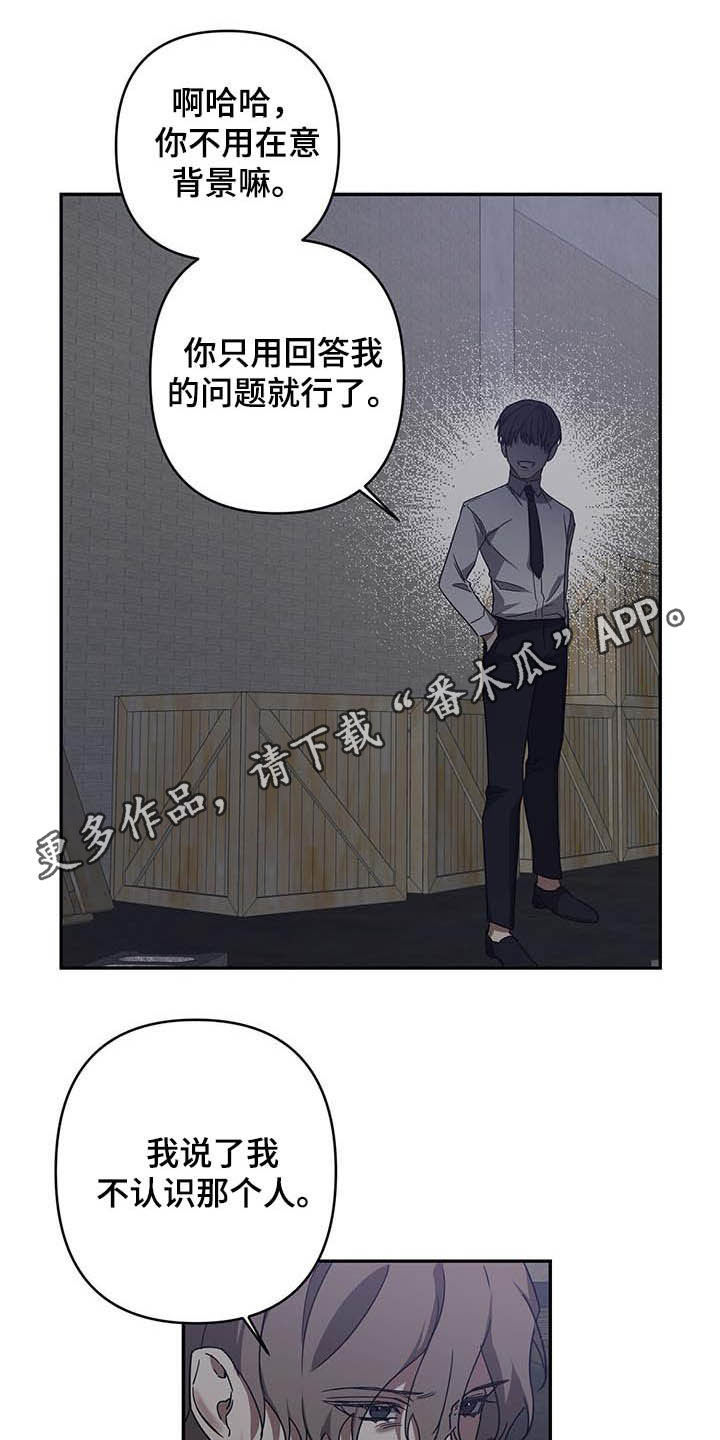 浪漫的命运第27话图