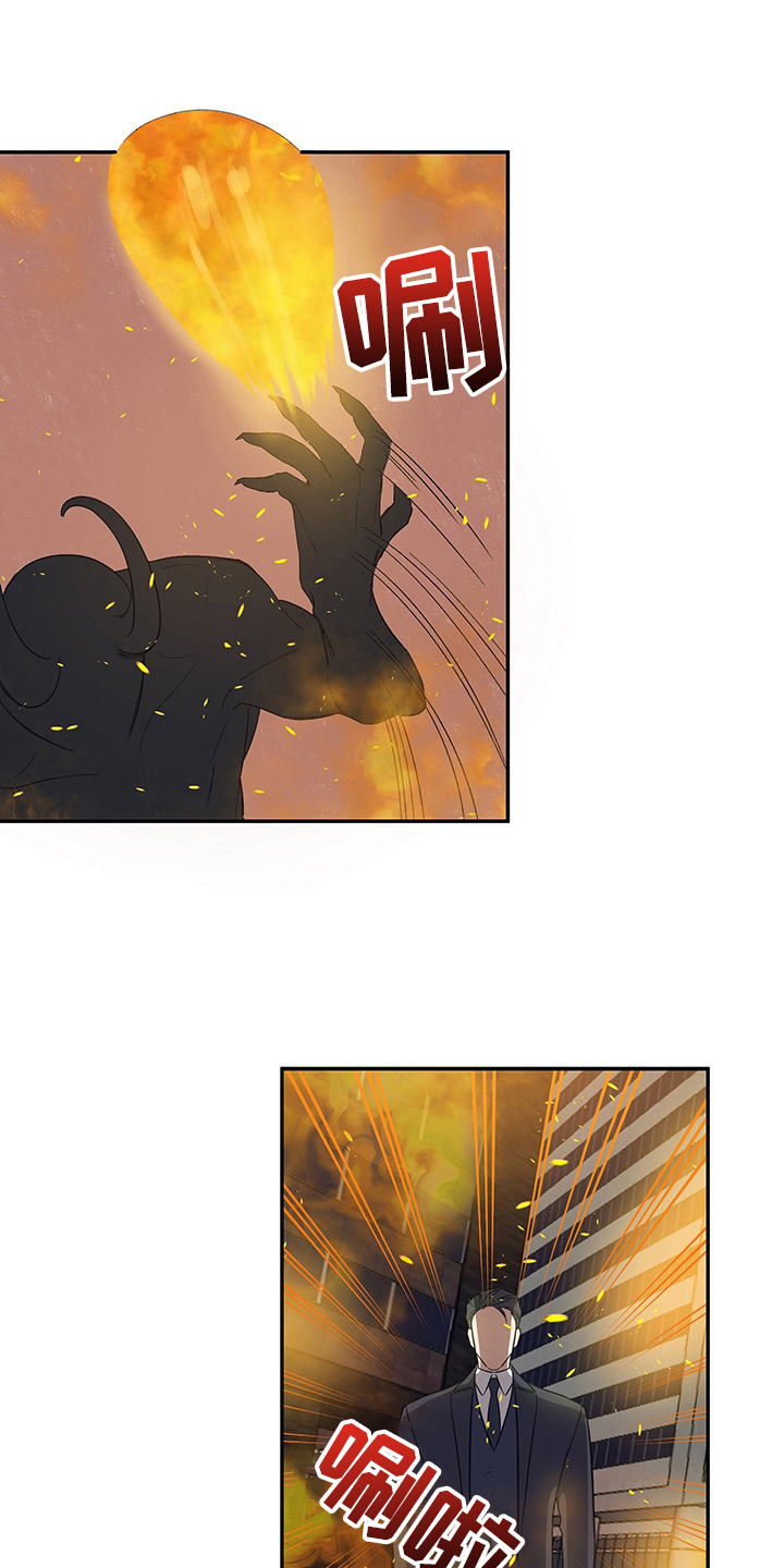 浪漫的命运第3话图