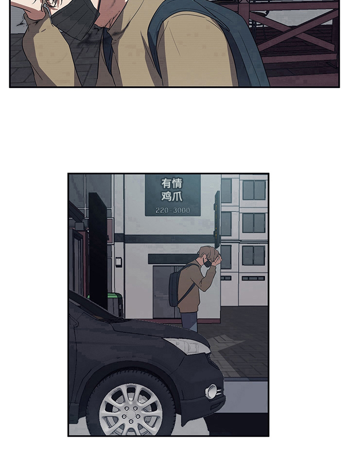 浪漫的命运第3话图