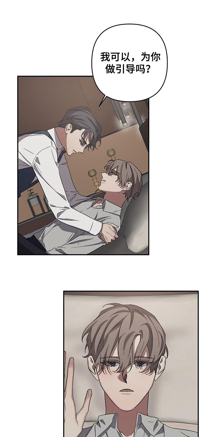 浪漫的命运第31话图