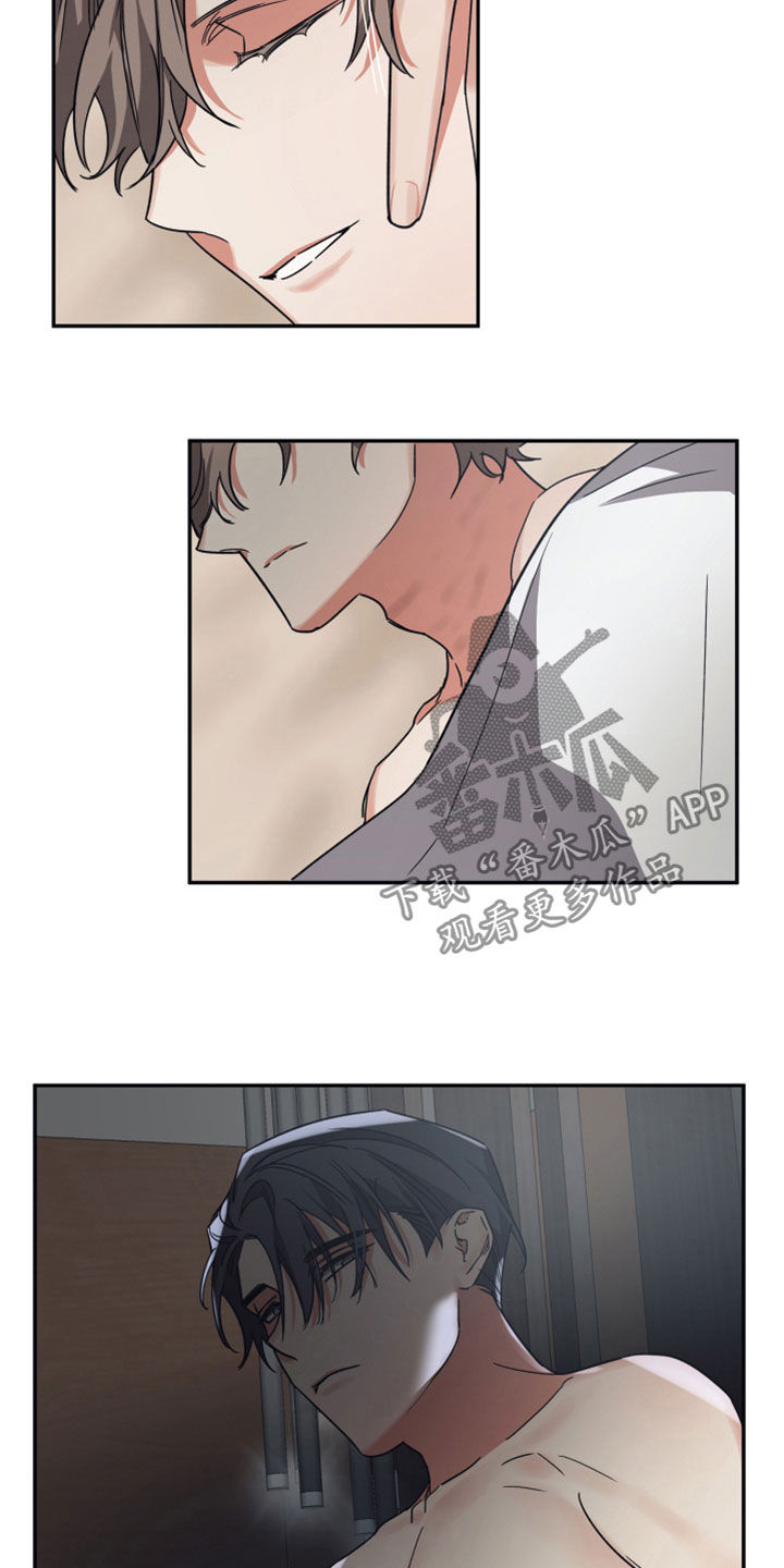 浪漫的命运第32话图