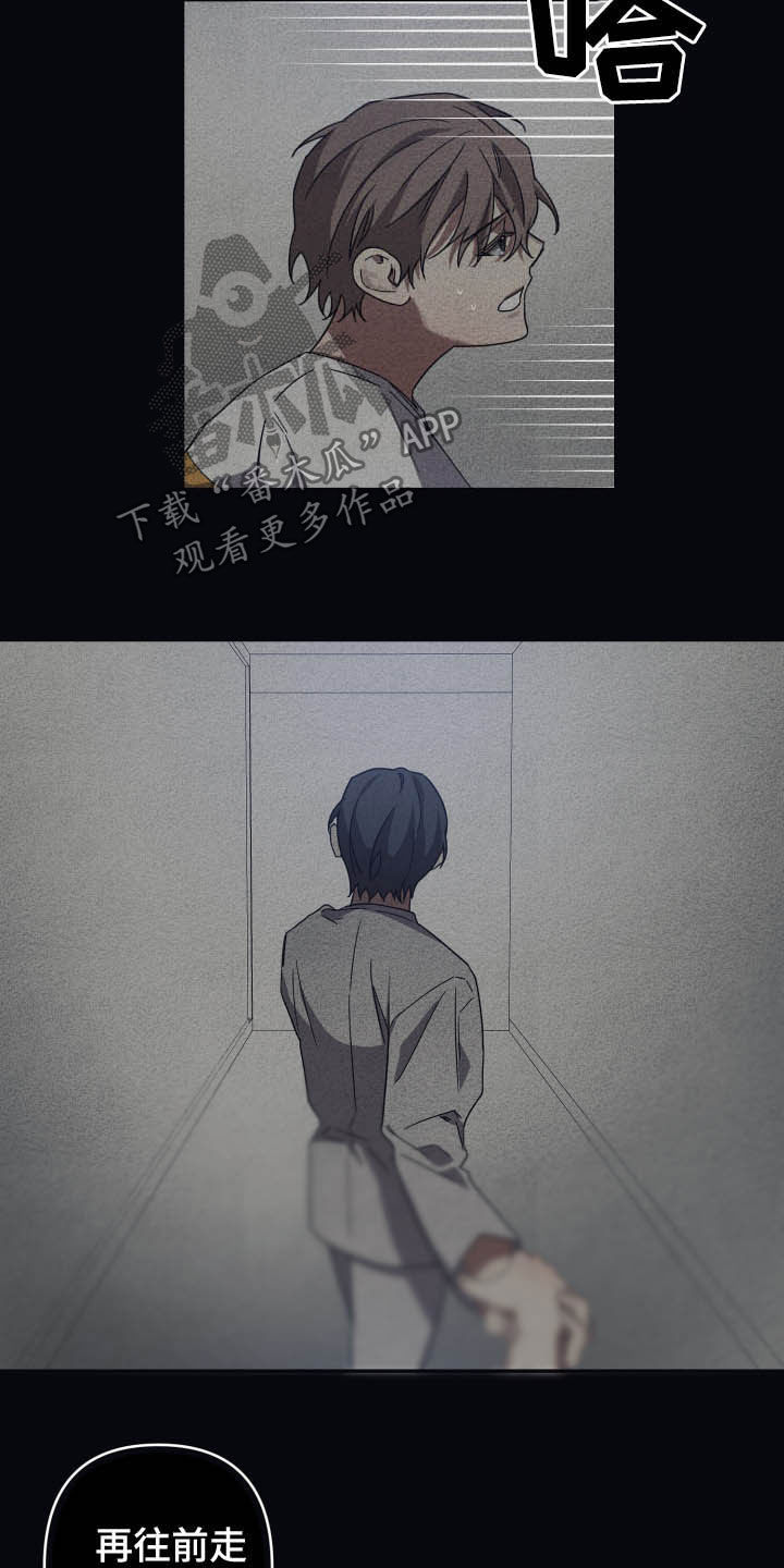 浪漫的命运第34话图